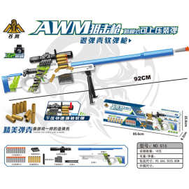 精品礼盒装玩具枪水枪软弹枪狙击枪男孩礼品突击步枪AK47来福喷子