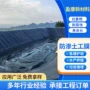 农用防渗高密度黑色两布一膜