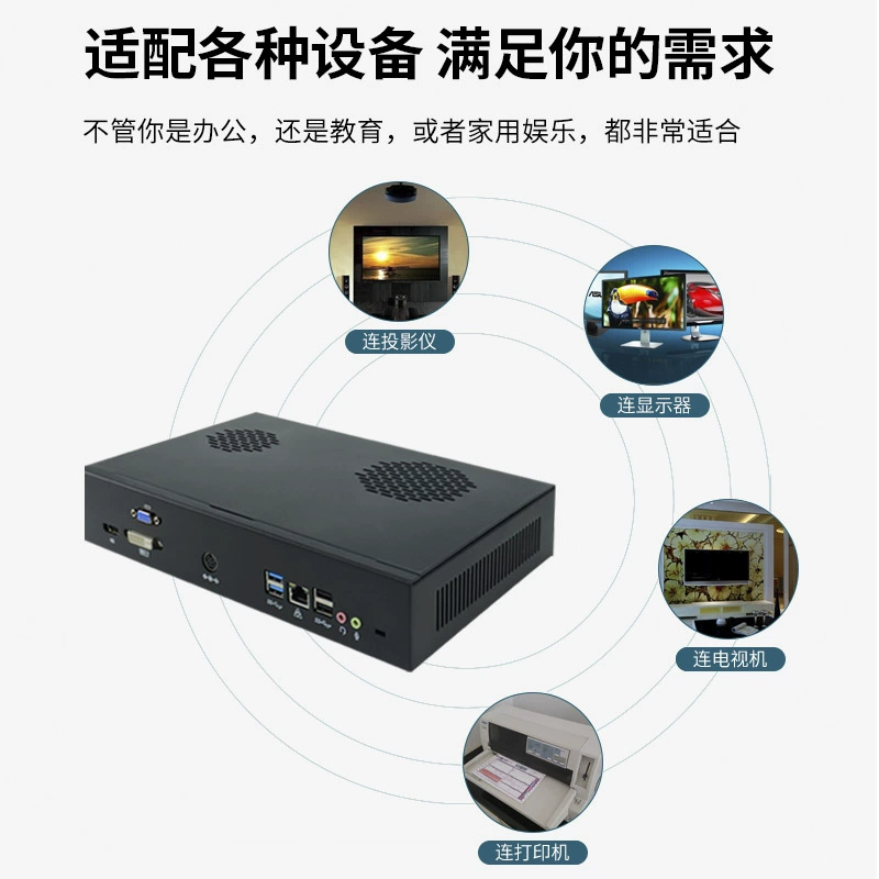 Panlian six -core independent explicit mini computer mini office host intelligent teaching desktop cloud terminal dual -display student machine
