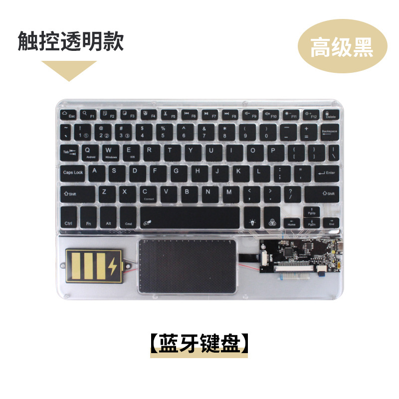 블루투스 키보드-터치 투명-고급 블랙