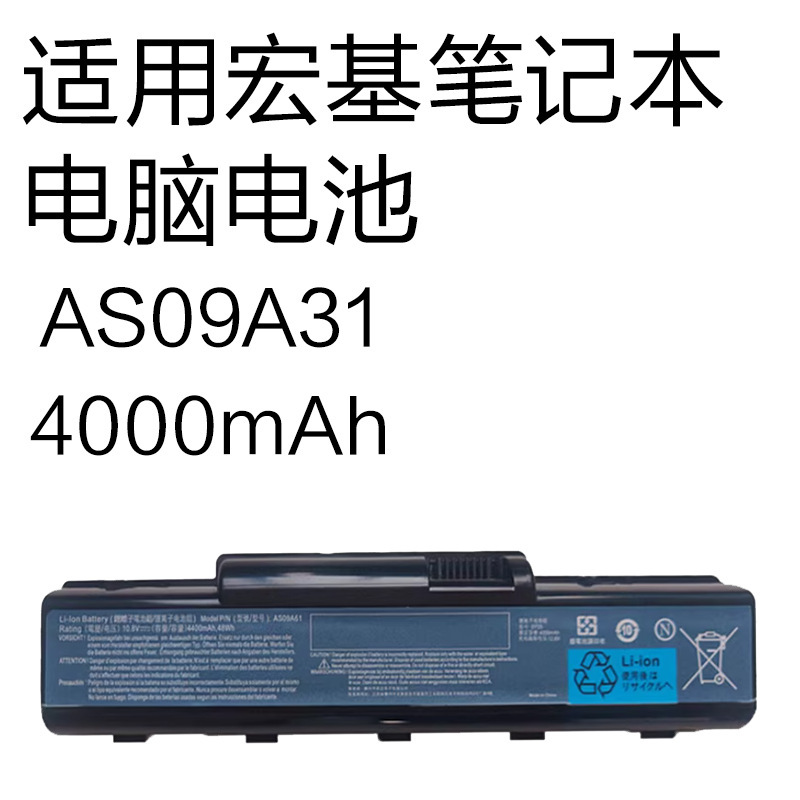 As09A31/4000Mah Is Suitable for Acer 4732Z D725 E525/627 As09A51 Laptop Battery