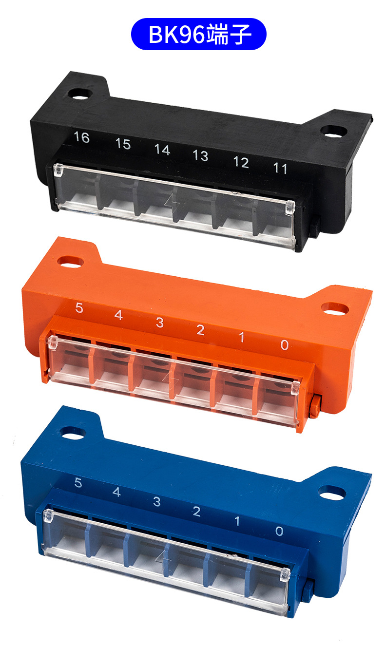 2022年BK端子