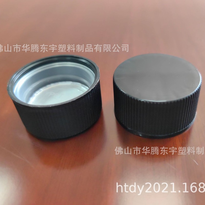 28牙平顶光面盖中盖 保健品盖 双层压旋盖 安全盖 PP塑料盖|undefined