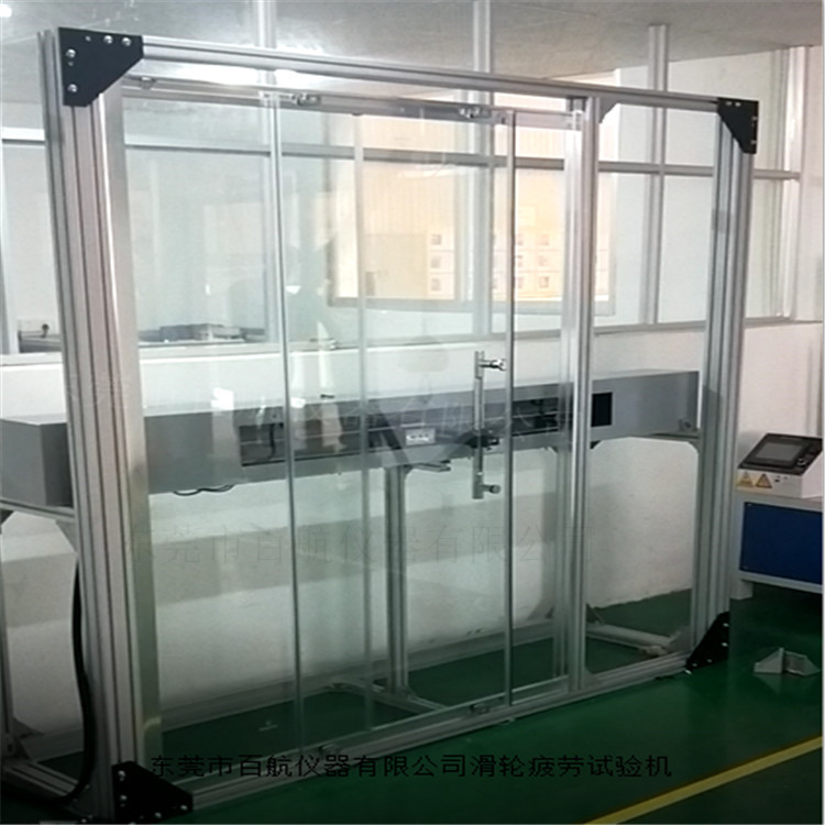 门启闭性能试验机/淋浴房滑轮耐久试验机/淋浴房门滑轮疲劳试验机