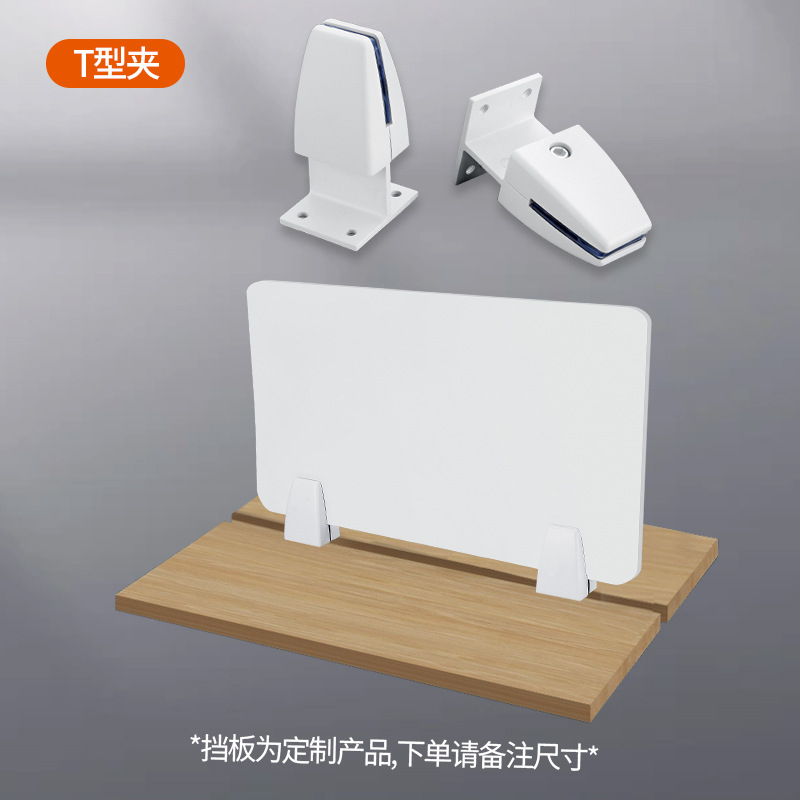 T-클립 장착 2.5cm 이내 테이블 클립