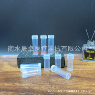 ����Сƿ��5ml7ml�ֿp��ռ{͸������ƿҺ�w��ĩ���bƿ ��ƷСƿ