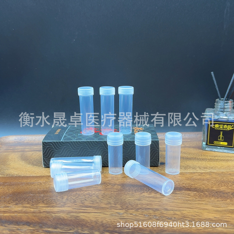Plastic Small Bottle 5ml 7ml Hand Sewing Needle Storage Transparent Plastic Bottle Liquid Powder Dispensing Bottle Sample Vial Plastic Small Bottle 5ml 7ml Hand Sewing Needle Storage Transparent Plastic Bottle Liquid Powder Dispensing Bottle Sample Vial
