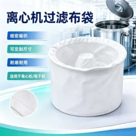 滤布;滤袋;滤网