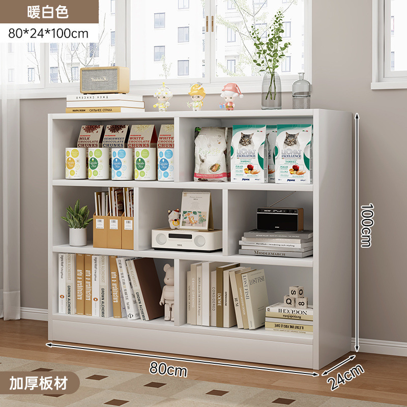 [7 그리드 모델] 따뜻한 흰색 80*24*100cm