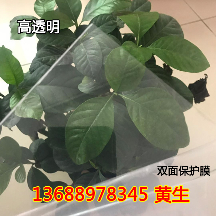厂家现货透明pc耐力板透光率高PC阳光实心耐力板户外遮阳耐候PC板