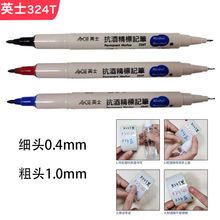 ACEӢʿ324T�p�^�;ƾ�����ɫ�͸ߜ،�����R�˹P�ڼt�{ɫ���ԹP