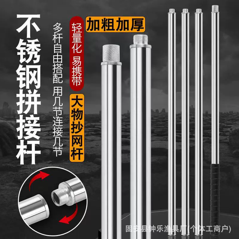 Стержень сращивания из нержавеющей стали толще и утолщение клеммы