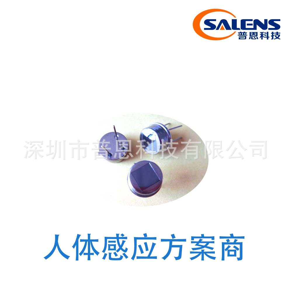 普恩技术现货推出要新品尼赛拉Nicera传感器P923