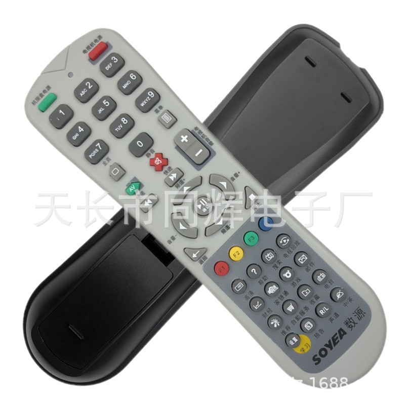 华数 飞越 数源 华为 STB-120 STB-120E D