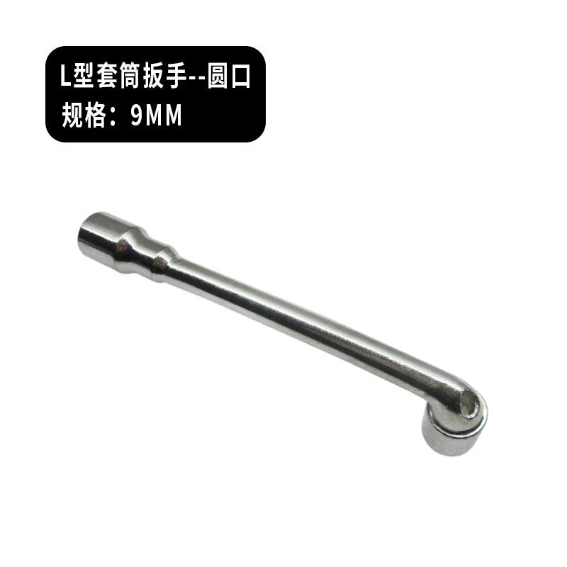 L型ソケットレンチパイプ型エルボーパンクレンチ蒸気修理ダブルヘッド六角ソケットレンチ金物工具|undefined