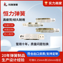 工厂定制美式平衡器弹簧美式上下提拉窗弹簧提升窗户悬停锁配件