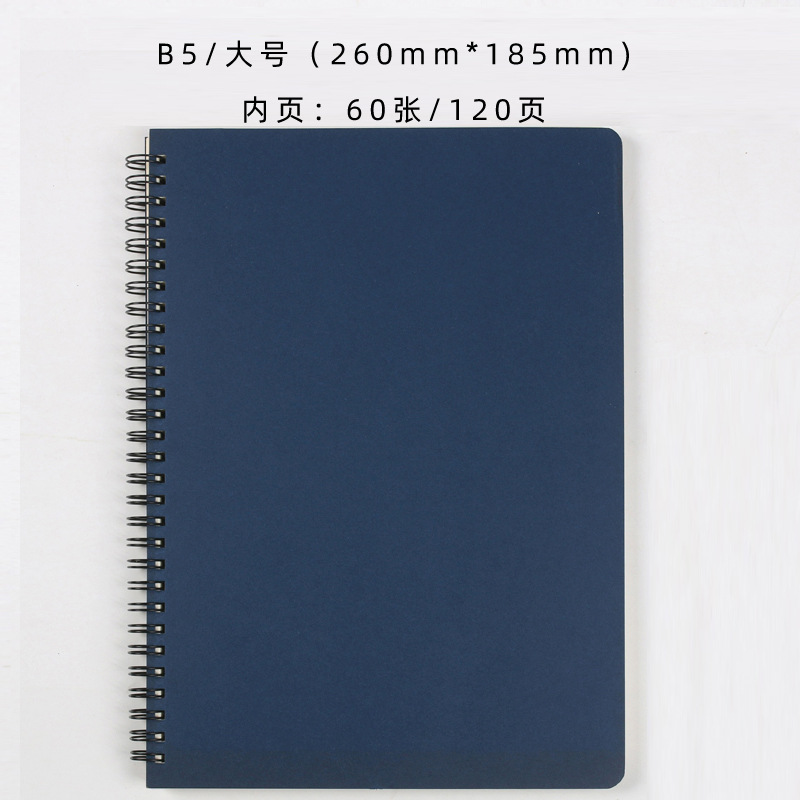 B5 대형 다크 블루
