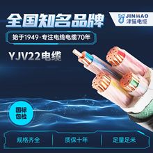 低压电缆YJV22 3*4欢迎订购电线厂家现货供应地埋线 防水橡皮套管