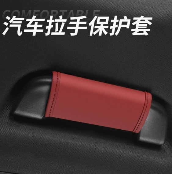 Guante de tracción interior para cubierta de protección de mango de techo de automóvil   Cubierta protectora de mano guante conjunto de protección image 6