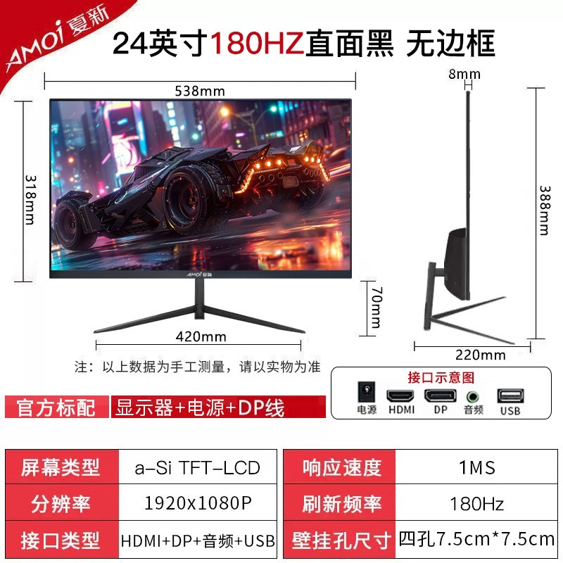 Xiaxin 24 pulgadas monitor de computadora de escritorio 4K144HZ32 curva 27 pulgadas pantalla ultra HD 34 con pantalla de pez