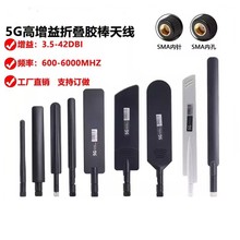 ������5G�����z�����ۏ�4G�쾀ȫ��·����3G4G5Gȫ�l��48DBI�쾀