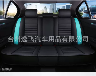 Seat cushion, seat cover — Cross-border foreign trade wholesale car seat - black-and-green-rear-row-all-seats-general