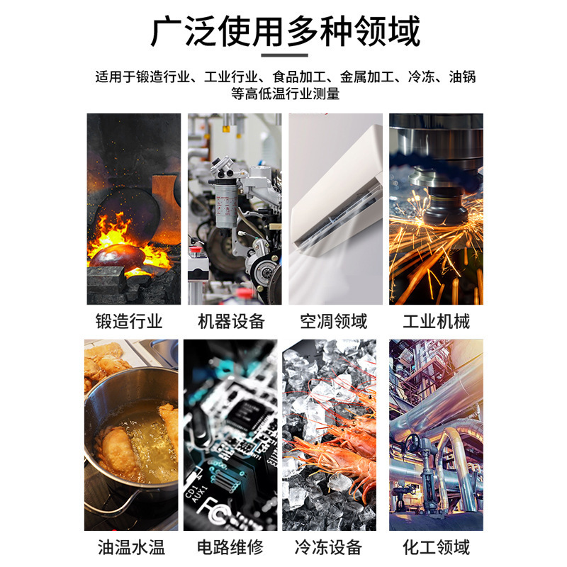 希玛AS600红外线测温厨房油温水温空调冰箱测试仪