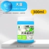 Azure, 300 ml