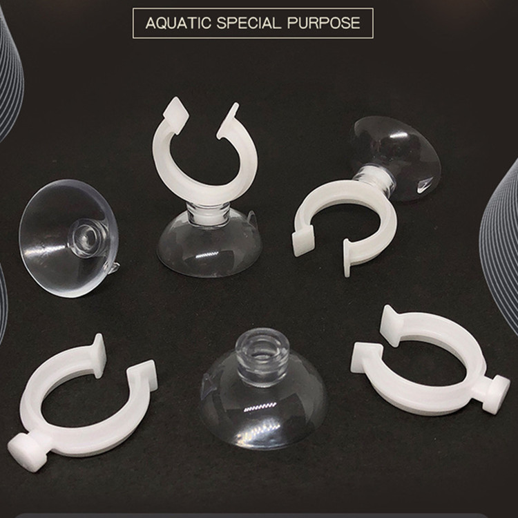 吸盘管卡扣塑料吸盘管夹U型带吸盘水管管件鱼缸水族固定吸盘配件