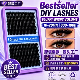 假睫毛;美睫胶;假睫毛镊子