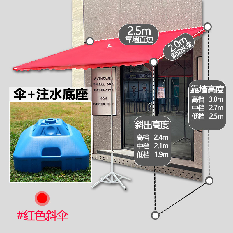 屋外露店用パラソル、斜め傘、四角いスロープ傘、日傘、雨よけ、店舗専用、耐久性と厚み|undefined