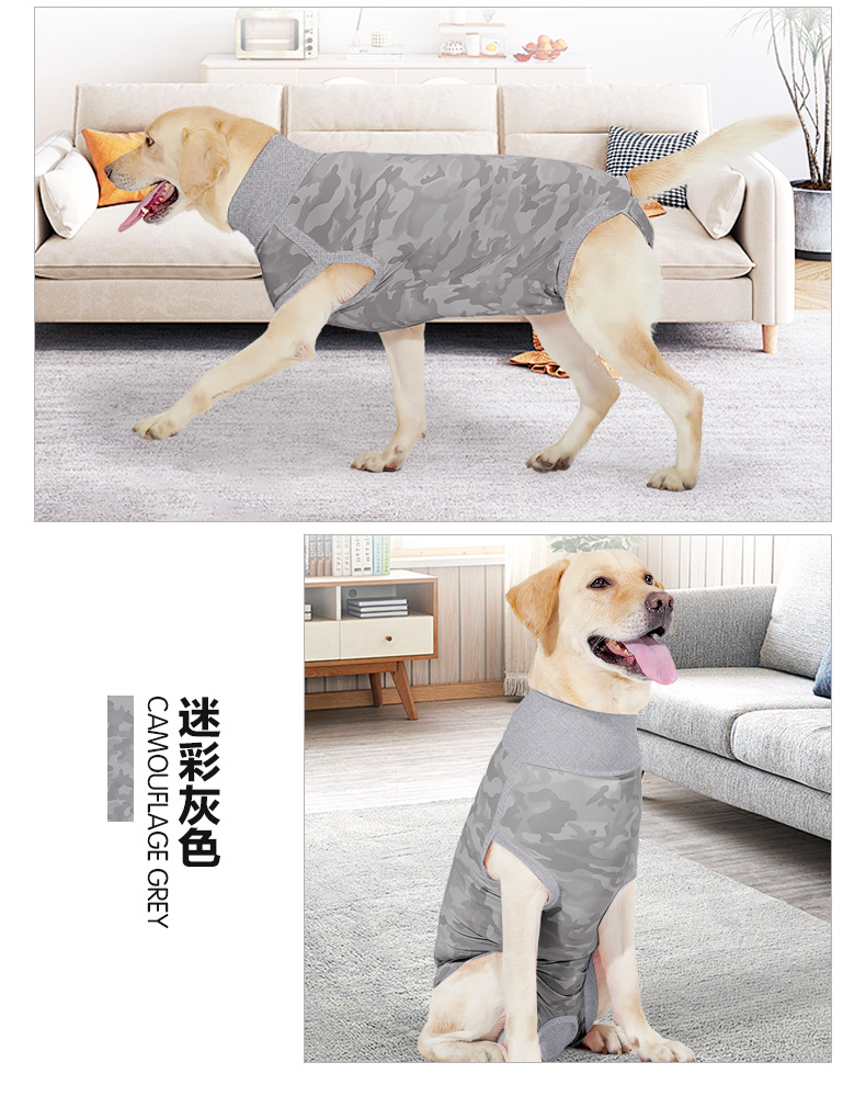 犬术后服-迷彩款_09