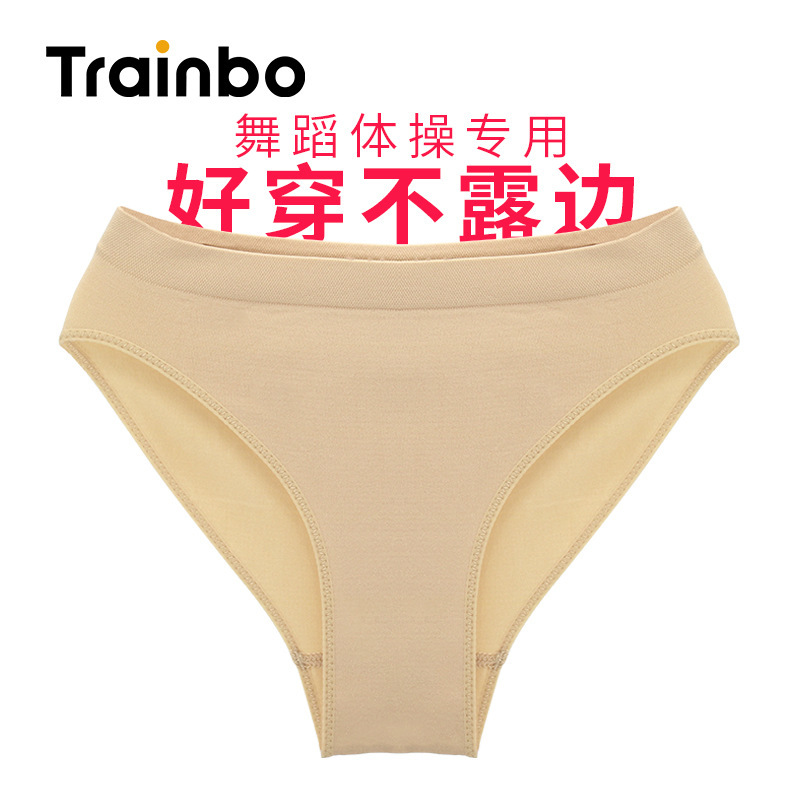 ダンスパンツ専用夏バレエ女性トレーニング服芸考体操服試験級高叉高股パンツ|undefined