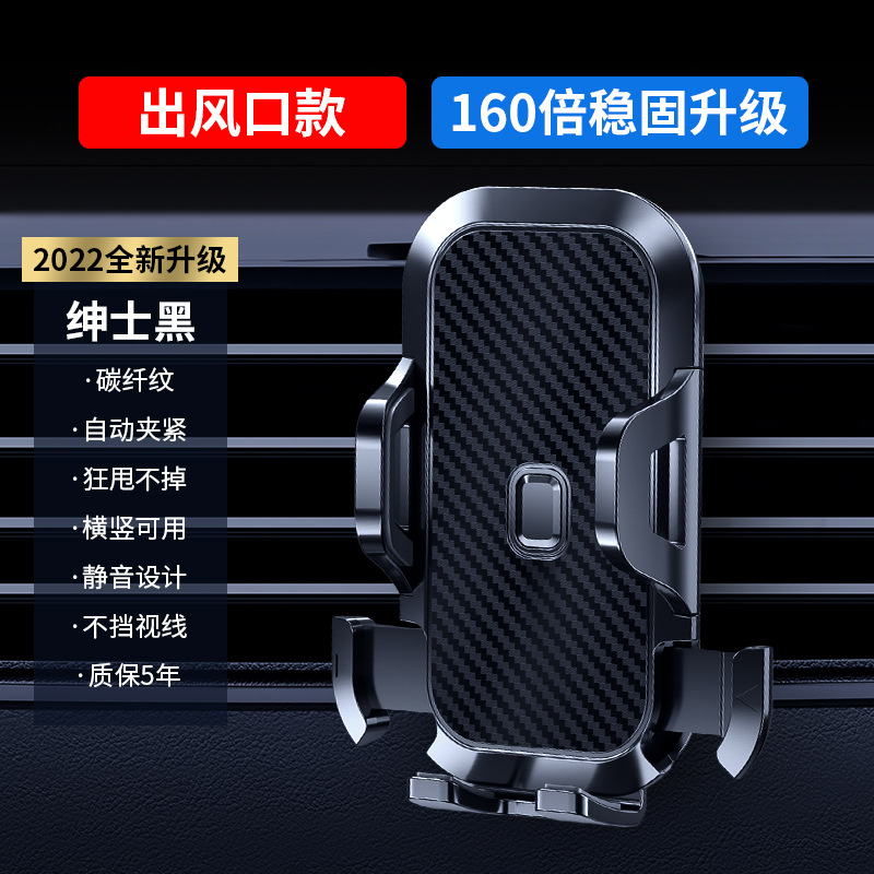 탄소섬유 패턴★160배 안정성 [공기 배출구 모델] 가로 화면 사용 가능