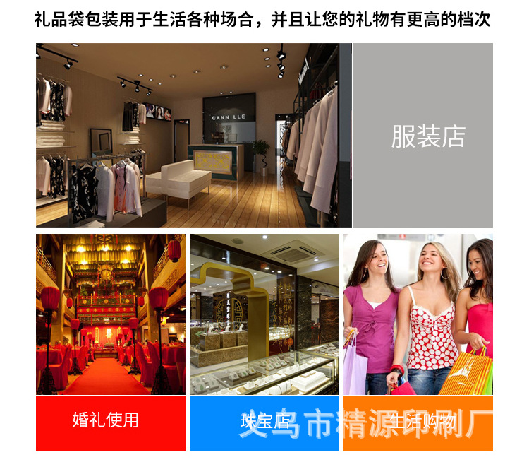 升级版大理石礼品袋2_12