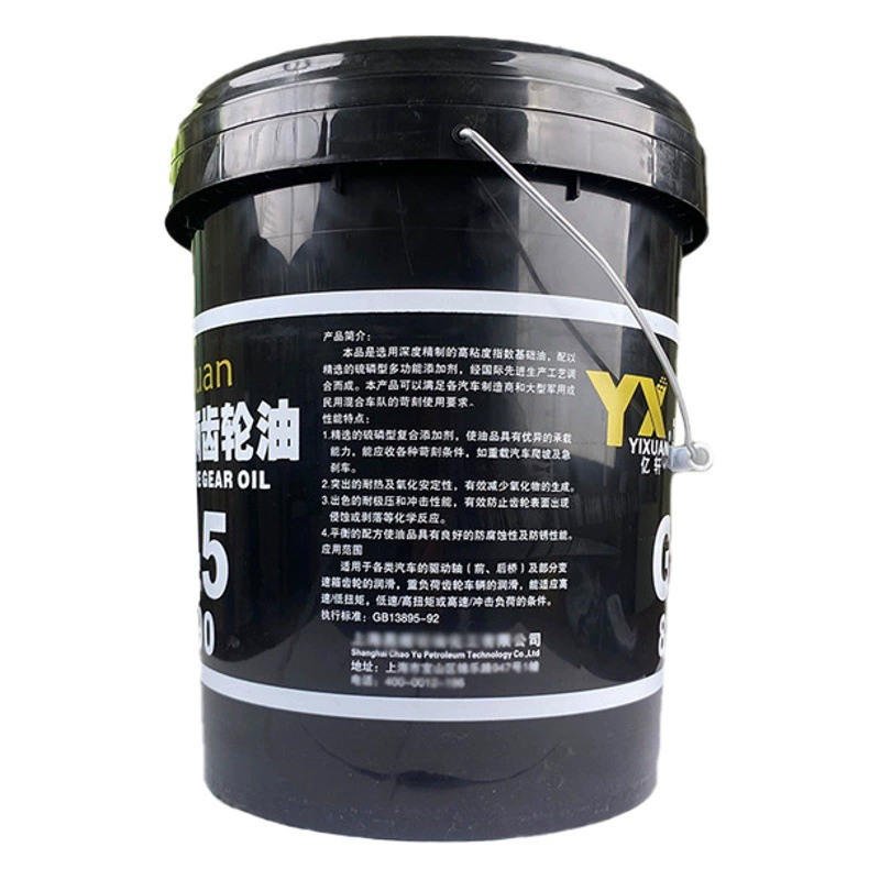 Тяжелые транспортные средства трансмиссионное масло для автобусов трансмиссионное масло GL-5 масло для механической коробки передач на складе оптом