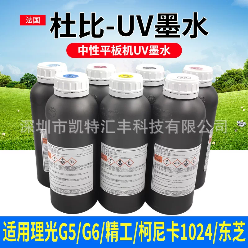 Д Dolby UV чернила подходят для принтеров Richo Konica Toshiba Toshiba UV чернила нейтральные чернила