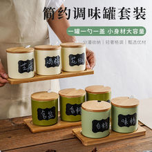 陶瓷翻盖分隔调味罐套装简约实用小身材大容量适合家庭和酒店