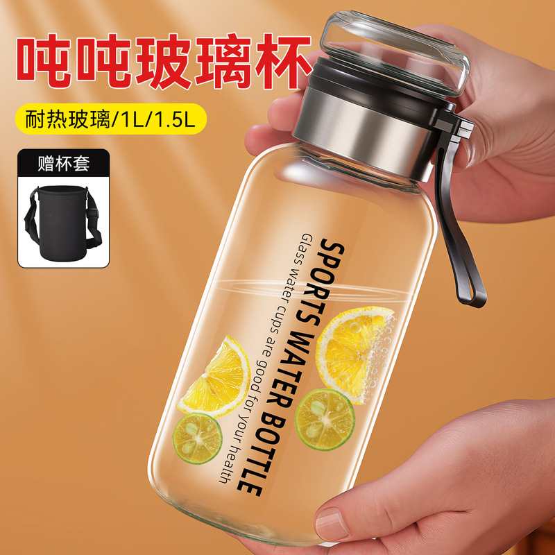大容量1500ml玻璃水杯隔热防烫茶水分离泡茶杯夏季高颜值便携杯子|undefined