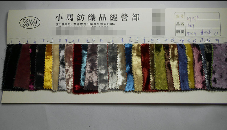 家纺服装乔绒-家纺服装乔绒批发、促销价格、产地货源 - 阿里巴巴