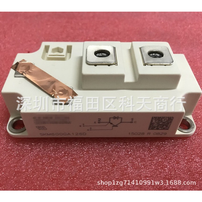 全新 SKM600GA126D 现货 模块 MODULE 需要了解详情可以进店咨询