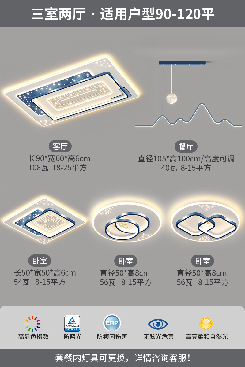 "Ra97 Eye Protection" 침실 3개와 거실 2개 A 언덕 샹들리에