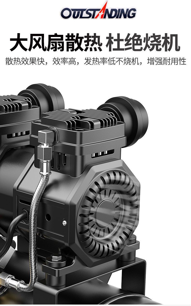 Otus Air Pump Air Compressor 220V Mini Small Oil-Free Silent Woodworking Household Portable Air Compressor