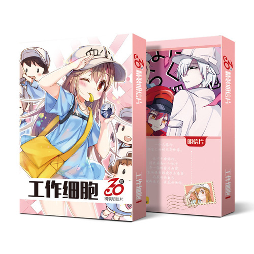 Anime Postcards JoJo Pretends to Be a Scumbag, Tomorrow's Literary Genius, Invincible Little Heroes, Fire Shadow Postcards, 30 Pieces