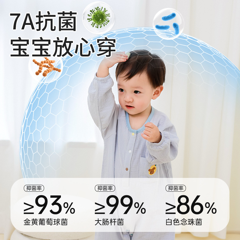 Children's thermal underwear