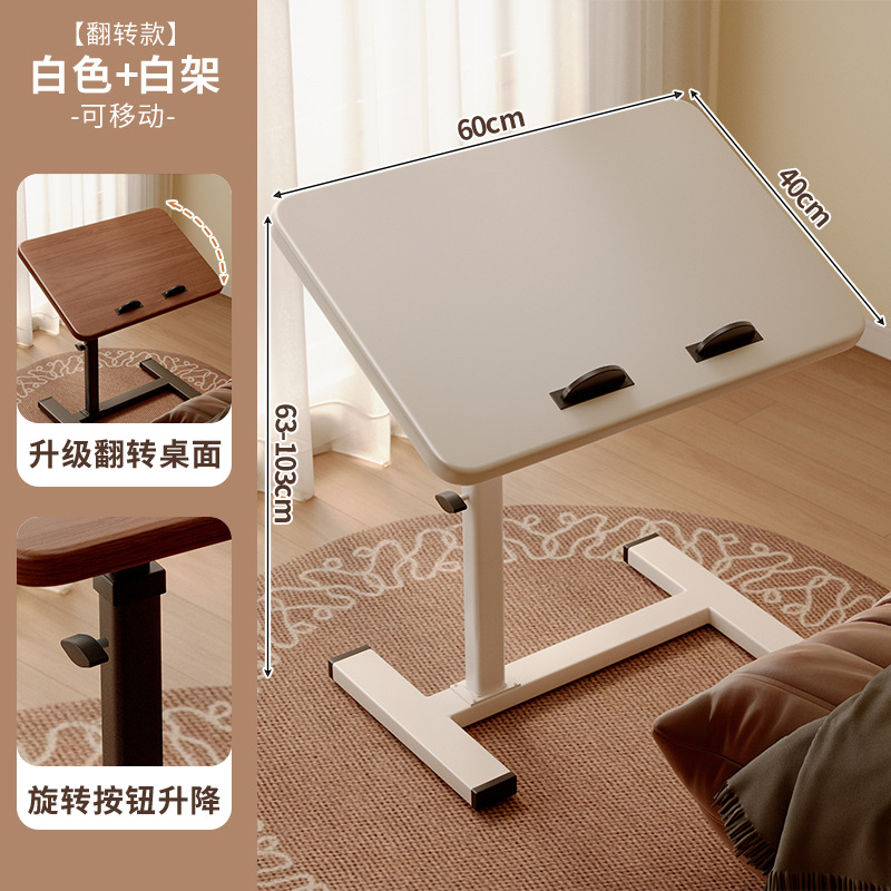 Mesa de cama elevable móvil tabla plegable dormitorio pequeño escritorio de computadora de hendidura estrecha escritorio simple perezoso