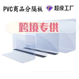 PVC异型材;塑料塑胶标签;其他塑料异型
