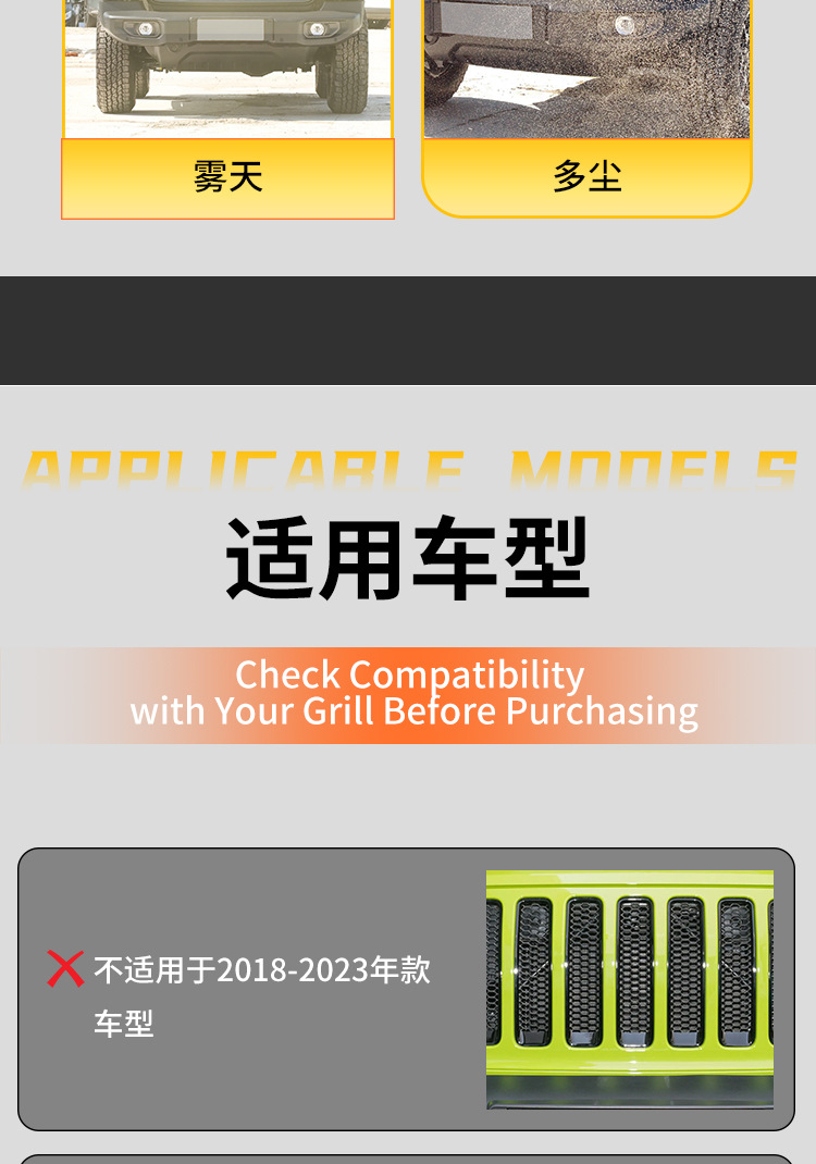 Suitable for Jeep Wrangler Jl 24-25 Years Special Mid-Grid Small Yellow Light Colorful App Rgb Daytime Running Light