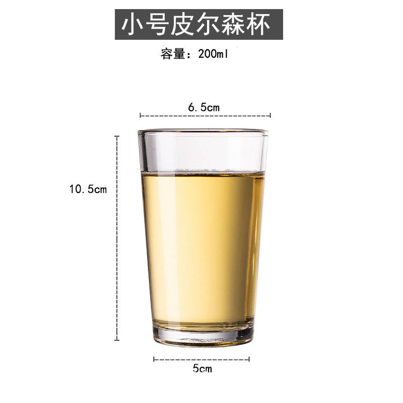 アメリカンワイドマウスピアソンビールカップ、パブ業務用大型透明生ビールカップ、家庭用小型クラフトビールカップ|undefined