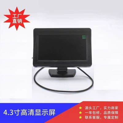 Car and Truck 4.3inch Inch Desktop Hd Monitor 12V/24V Night Vision Camera with Light Reversing Image System